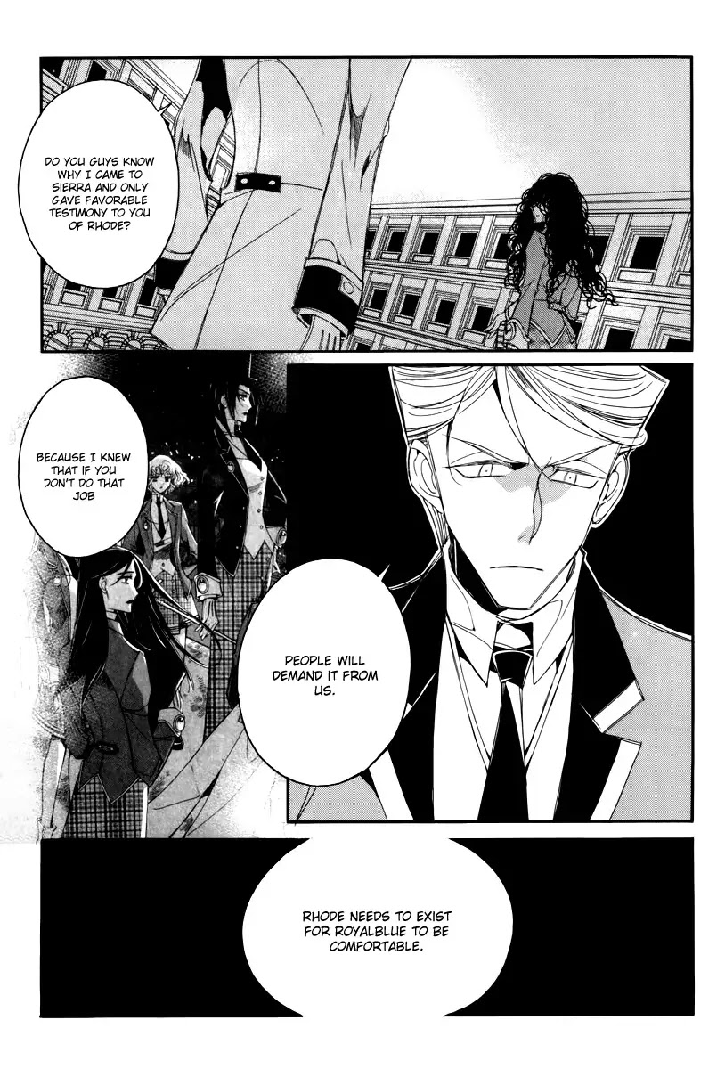 Ciel~the Last Autumn Story~ Chapter 15.3 page 39 - Chapter 15.3: vs Infinity (3)