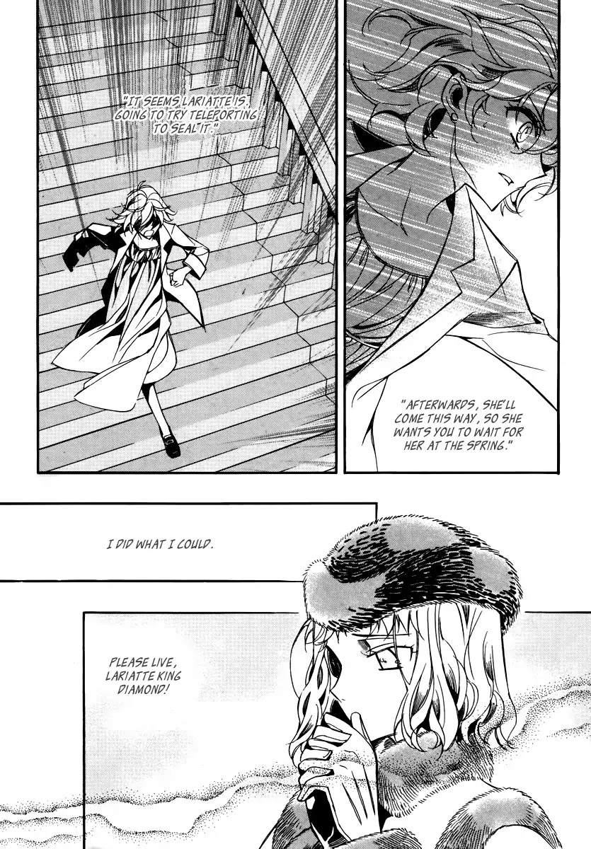 Ciel~the Last Autumn Story~ Chapter 15.4 page 17 - Chapter 15.4: vs Infinity (4)