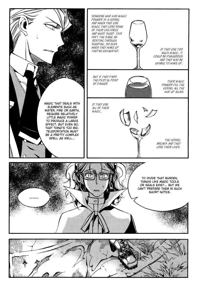 Ciel~the Last Autumn Story~ Chapter 15.4 page 20 - Chapter 15.4: vs Infinity (4)