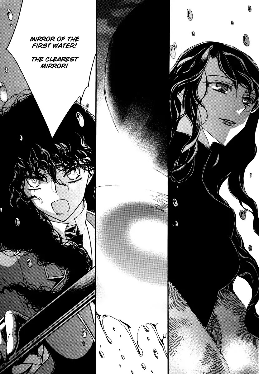 Ciel~the Last Autumn Story~ Chapter 15.4 page 22 - Chapter 15.4: vs Infinity (4)