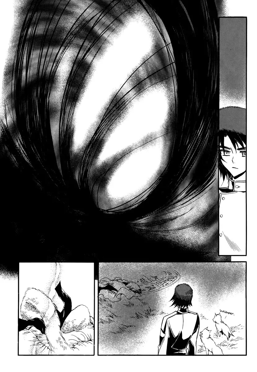 Ciel~the Last Autumn Story~ Chapter 15.4 page 25 - Chapter 15.4: vs Infinity (4)