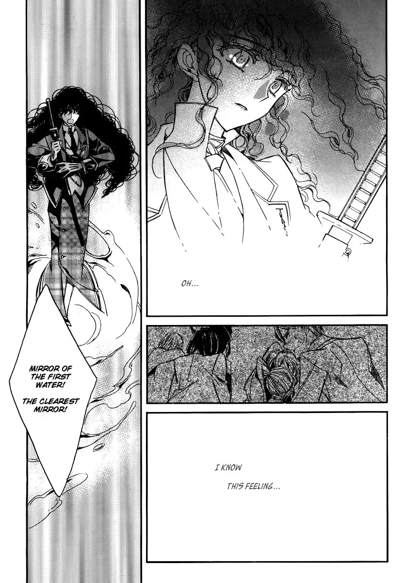 Ciel~the Last Autumn Story~ Chapter 15.4 page 28 - Chapter 15.4: vs Infinity (4)