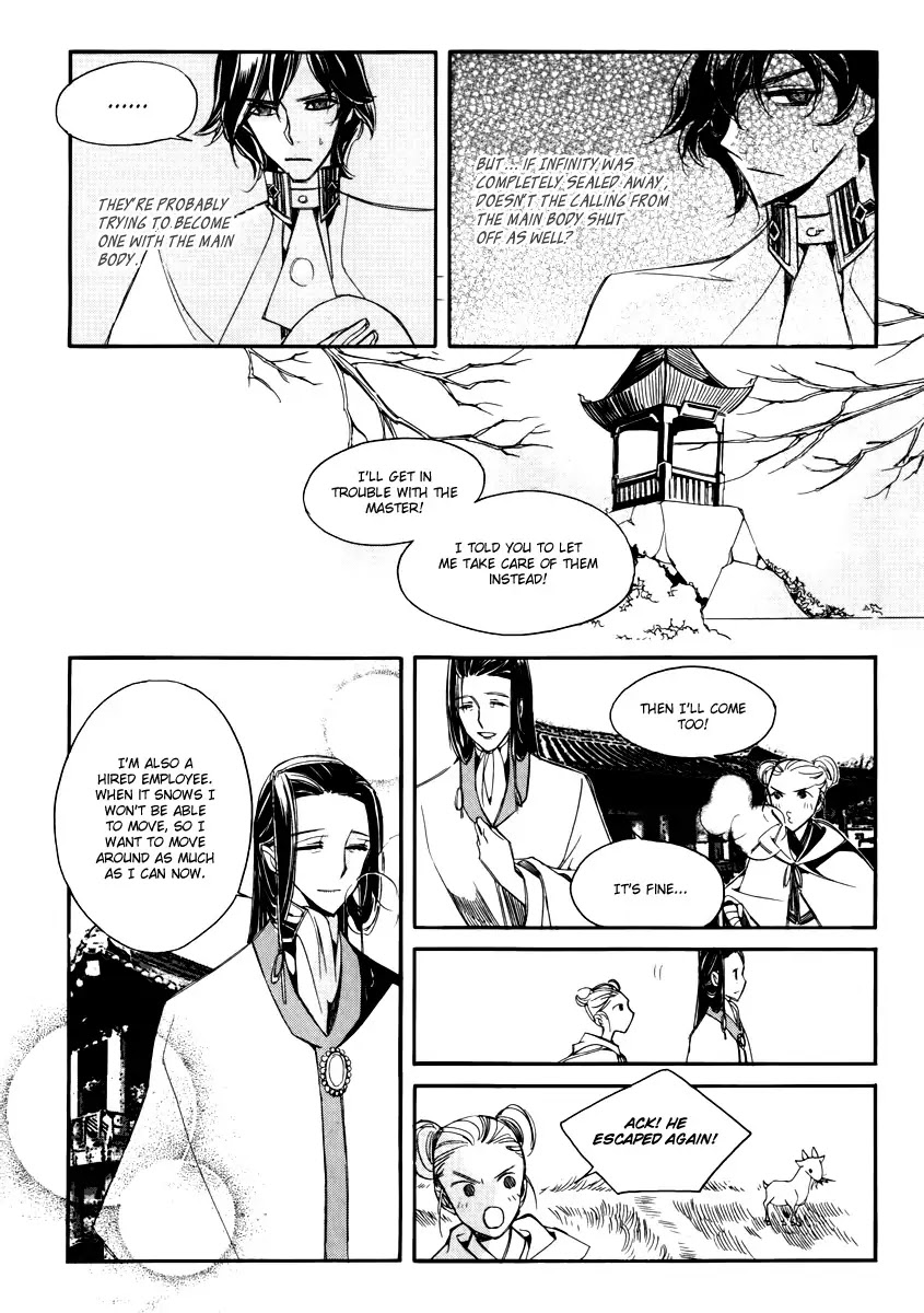 Ciel~the Last Autumn Story~ Chapter 15.4 page 42 - Chapter 15.4: vs Infinity (4)