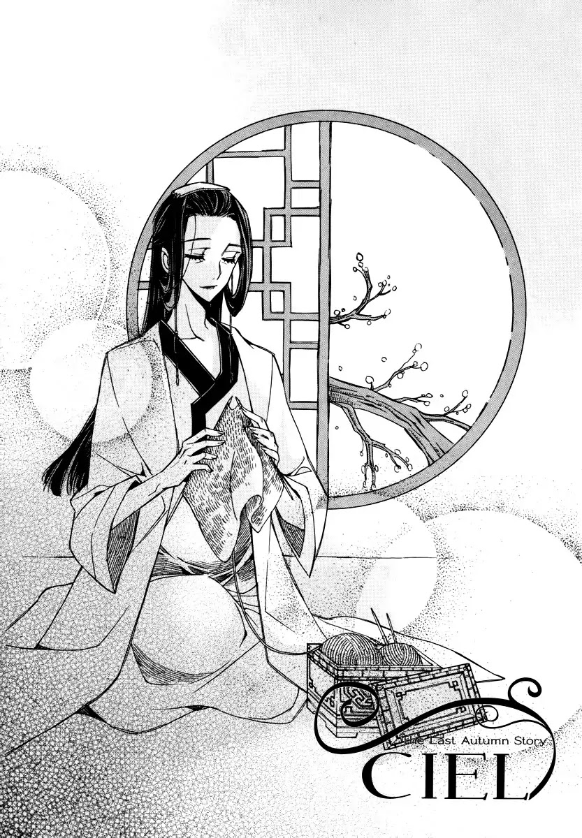 Ciel~the Last Autumn Story~ Chapter 15.4 page 5 - Chapter 15.4: vs Infinity (4)