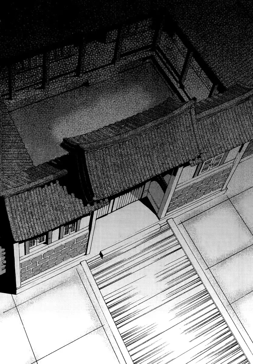 Ciel~the Last Autumn Story~ Chapter 15.5 page 10 - Chapter 15.5: vs Infinity (5)