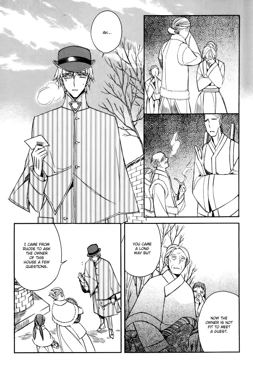 Ciel~the Last Autumn Story~ Chapter 15.5 page 11 - Chapter 15.5: vs Infinity (5)