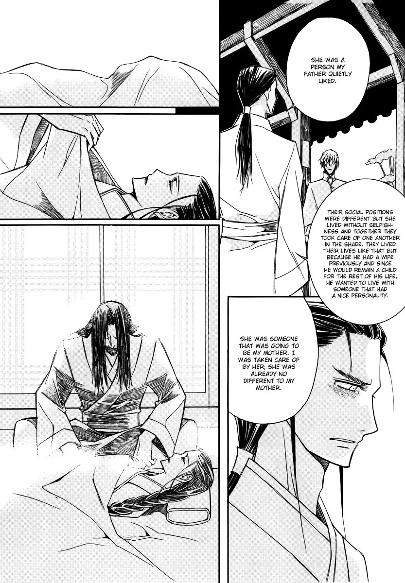 Ciel~the Last Autumn Story~ Chapter 15.5 page 12 - Chapter 15.5: vs Infinity (5)