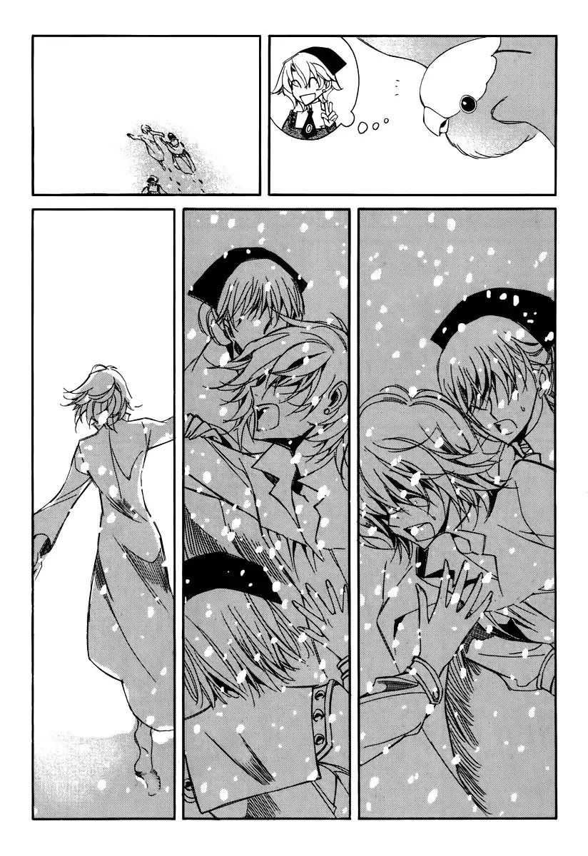 Ciel~the Last Autumn Story~ Chapter 15.5 page 15 - Chapter 15.5: vs Infinity (5)