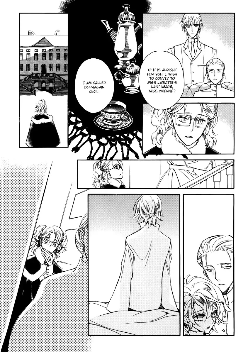 Ciel~the Last Autumn Story~ Chapter 15.5 page 20 - Chapter 15.5: vs Infinity (5)
