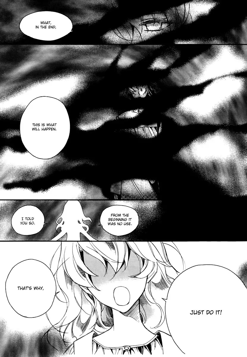 Ciel~the Last Autumn Story~ Chapter 15.5 page 27 - Chapter 15.5: vs Infinity (5)