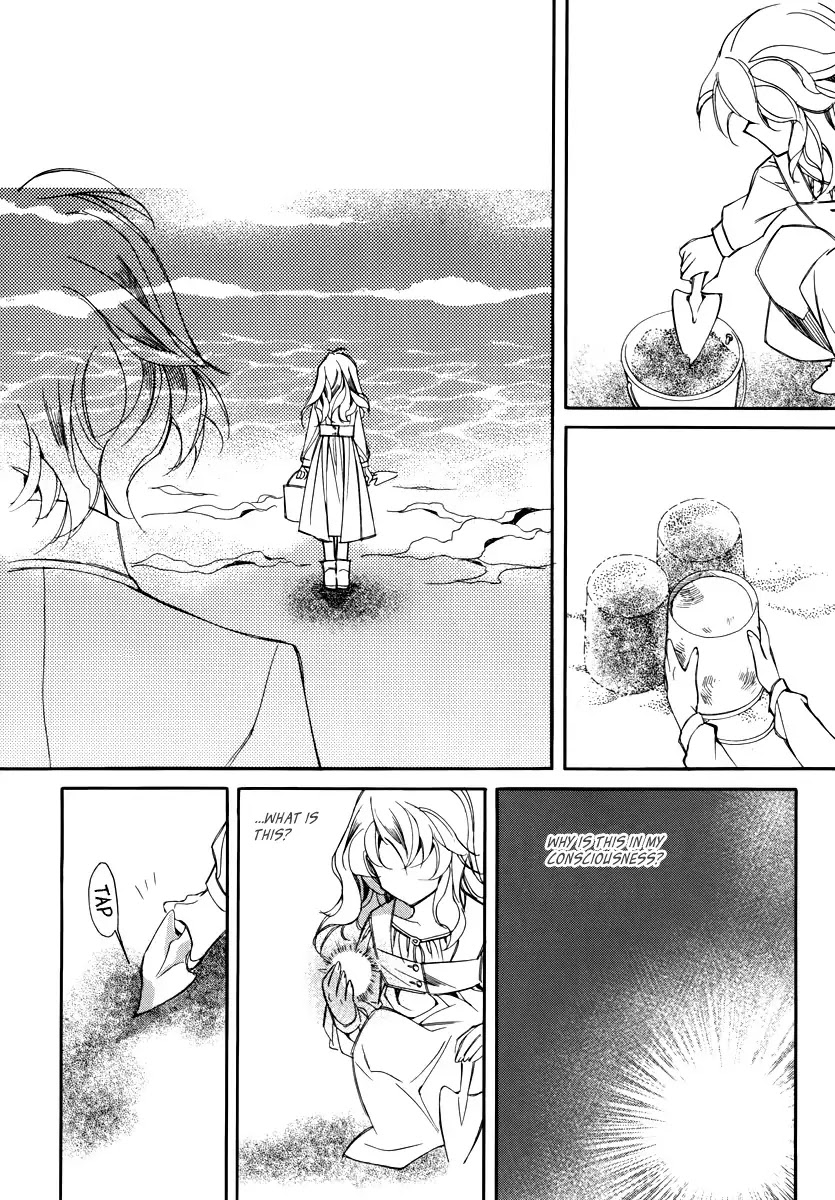 Ciel~the Last Autumn Story~ Chapter 15.5 page 30 - Chapter 15.5: vs Infinity (5)
