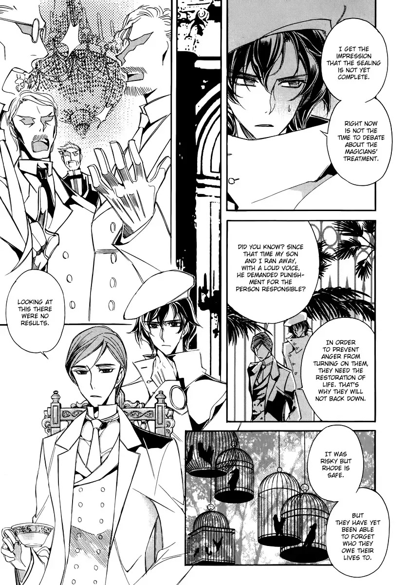 Ciel~the Last Autumn Story~ Chapter 15.5 page 31 - Chapter 15.5: vs Infinity (5)