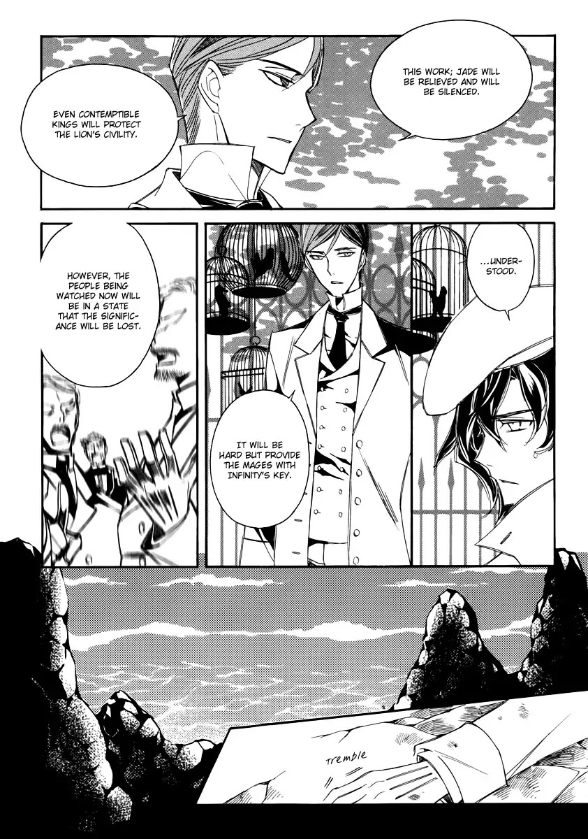 Ciel~the Last Autumn Story~ Chapter 15.5 page 32 - Chapter 15.5: vs Infinity (5)