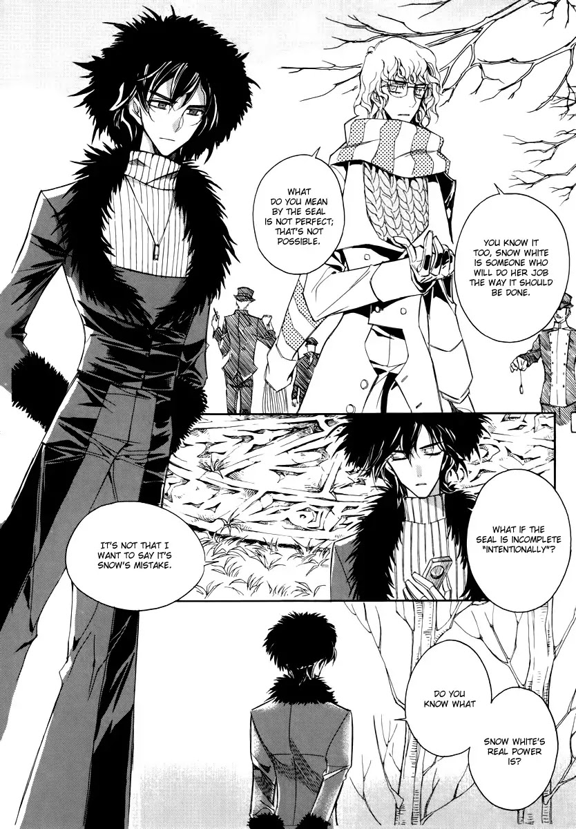 Ciel~the Last Autumn Story~ Chapter 15.6 page 10 - Chapter 15.6: vs Infinity (6)