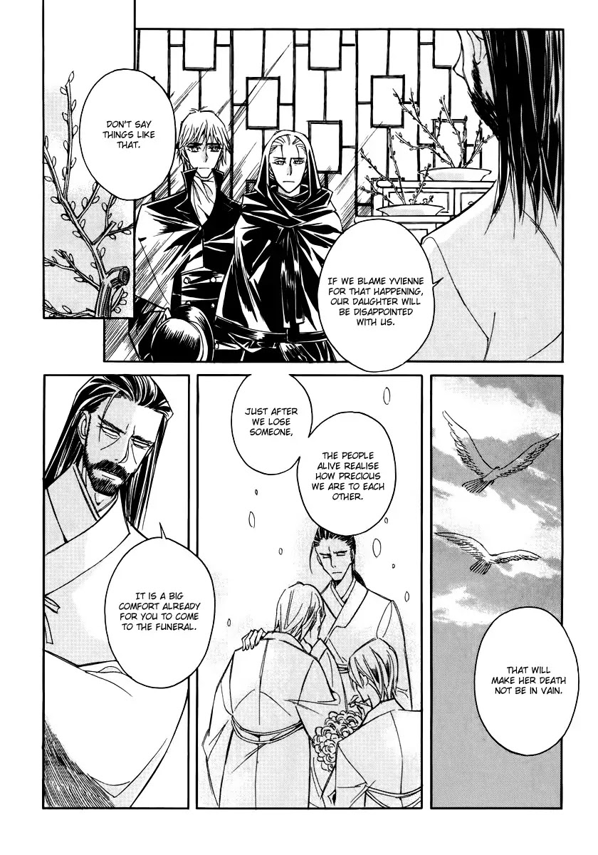 Ciel~the Last Autumn Story~ Chapter 15.6 page 12 - Chapter 15.6: vs Infinity (6)