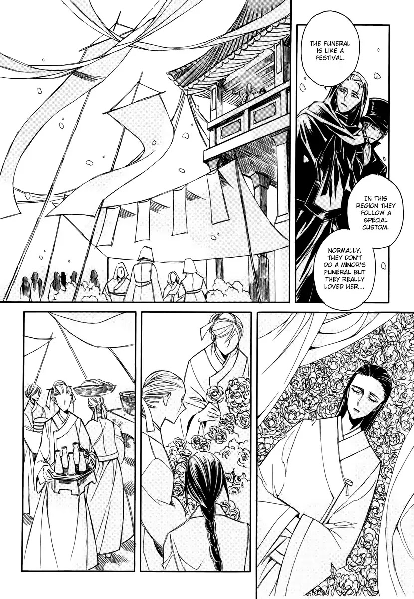 Ciel~the Last Autumn Story~ Chapter 15.6 page 13 - Chapter 15.6: vs Infinity (6)