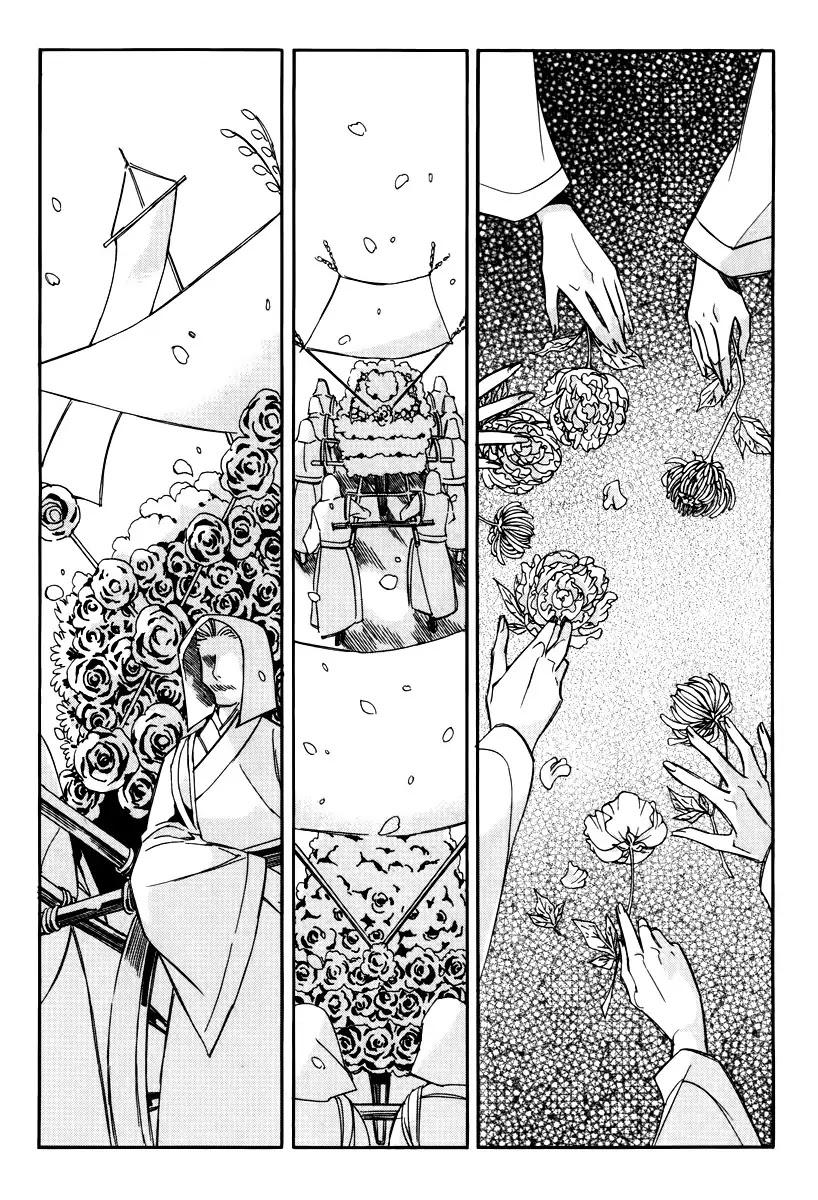 Ciel~the Last Autumn Story~ Chapter 15.6 page 15 - Chapter 15.6: vs Infinity (6)