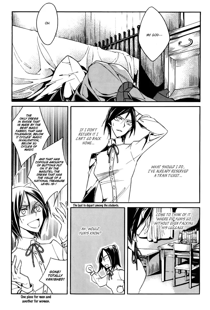 Ciel~the Last Autumn Story~ Chapter 15.6 page 17 - Chapter 15.6: vs Infinity (6)