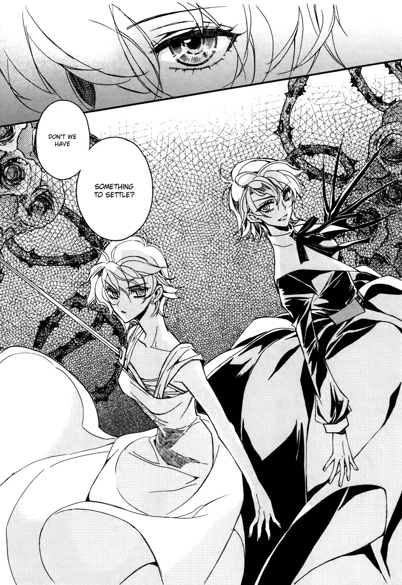 Ciel~the Last Autumn Story~ Chapter 15.6 page 19 - Chapter 15.6: vs Infinity (6)