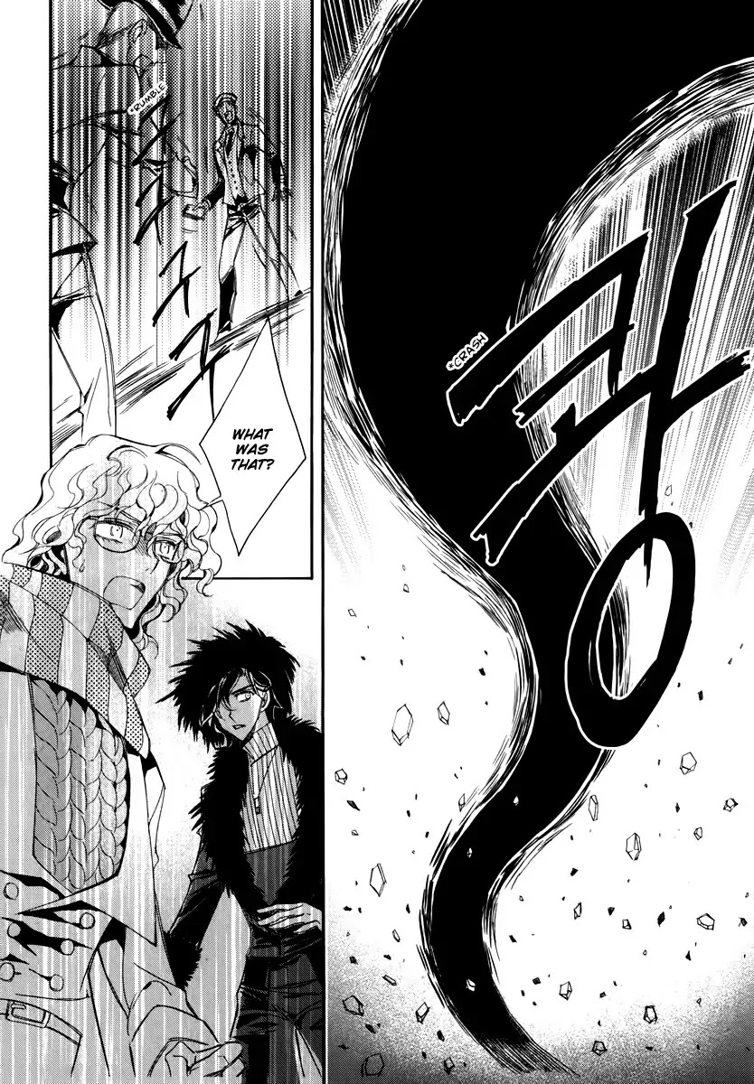 Ciel~the Last Autumn Story~ Chapter 15.6 page 20 - Chapter 15.6: vs Infinity (6)