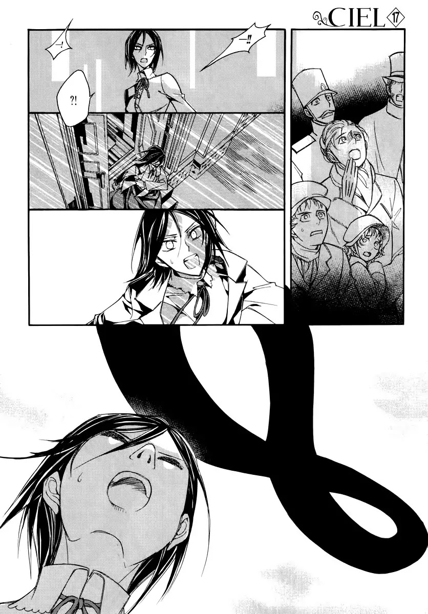 Ciel~the Last Autumn Story~ Chapter 15.6 page 22 - Chapter 15.6: vs Infinity (6)