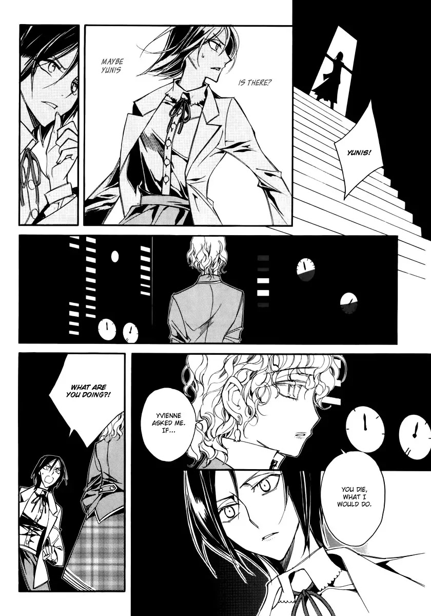 Ciel~the Last Autumn Story~ Chapter 15.6 page 23 - Chapter 15.6: vs Infinity (6)