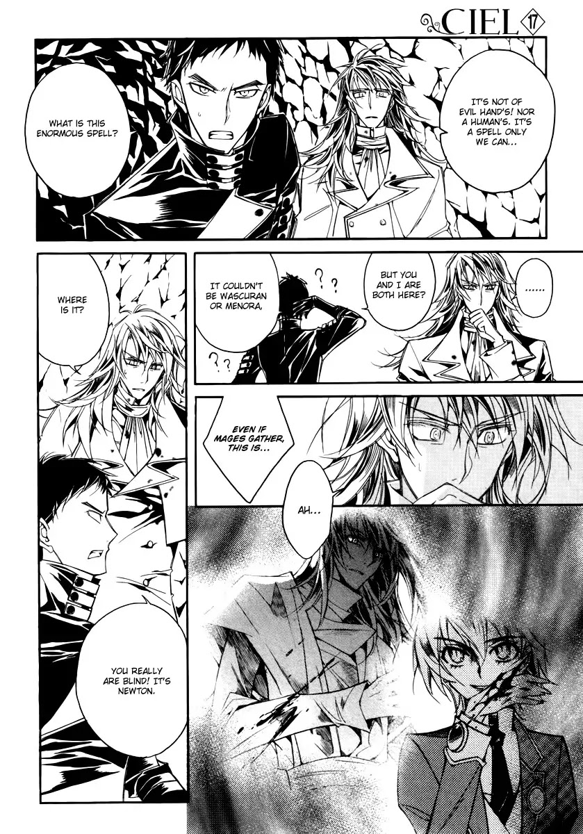 Ciel~the Last Autumn Story~ Chapter 15.6 page 27 - Chapter 15.6: vs Infinity (6)
