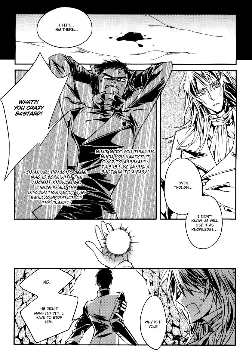 Ciel~the Last Autumn Story~ Chapter 15.6 page 28 - Chapter 15.6: vs Infinity (6)