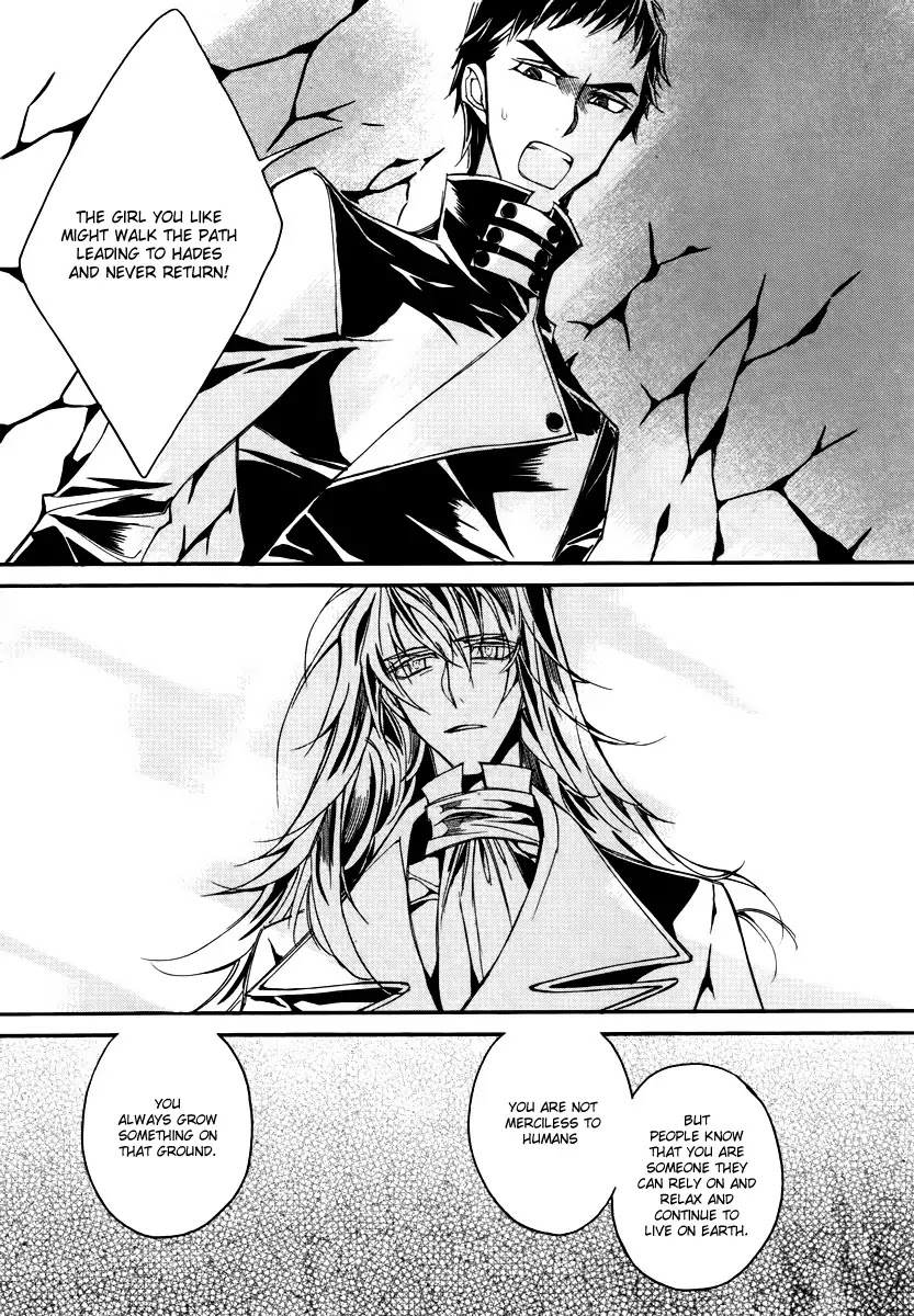 Ciel~the Last Autumn Story~ Chapter 15.6 page 29 - Chapter 15.6: vs Infinity (6)