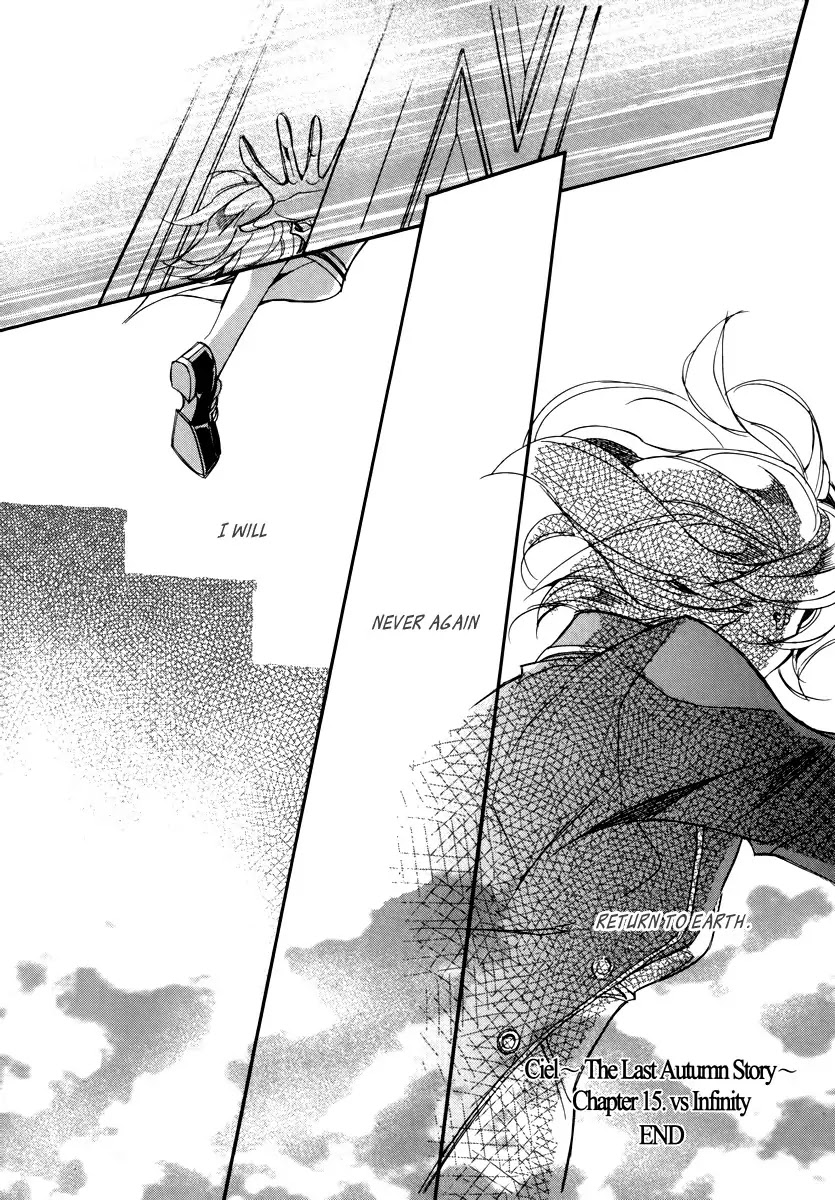 Ciel~the Last Autumn Story~ Chapter 15.6 page 31 - Chapter 15.6: vs Infinity (6)