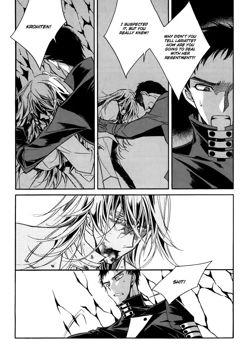 Ciel~the Last Autumn Story~ Chapter 15.6 page 4 - Chapter 15.6: vs Infinity (6)
