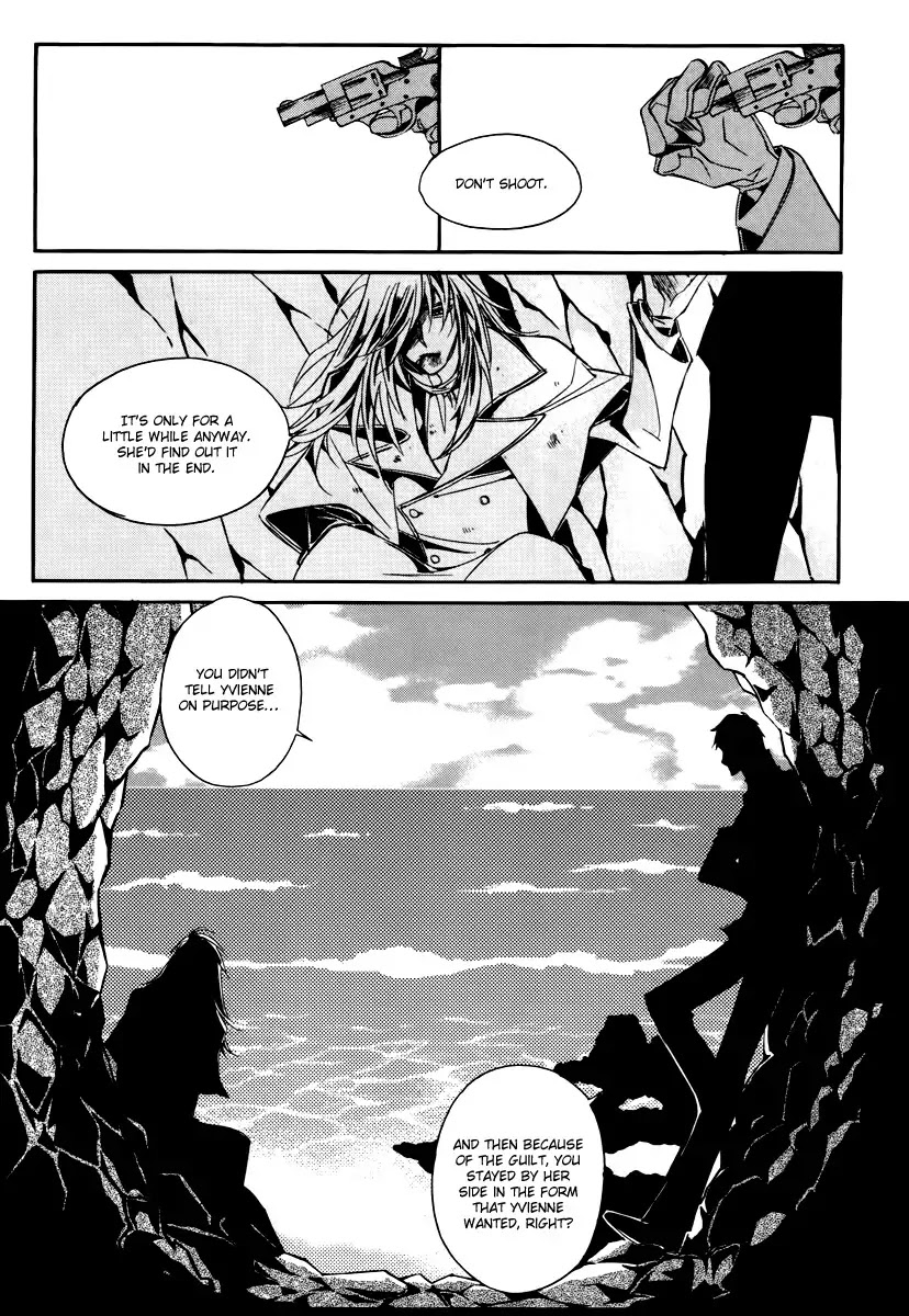 Ciel~the Last Autumn Story~ Chapter 15.6 page 5 - Chapter 15.6: vs Infinity (6)