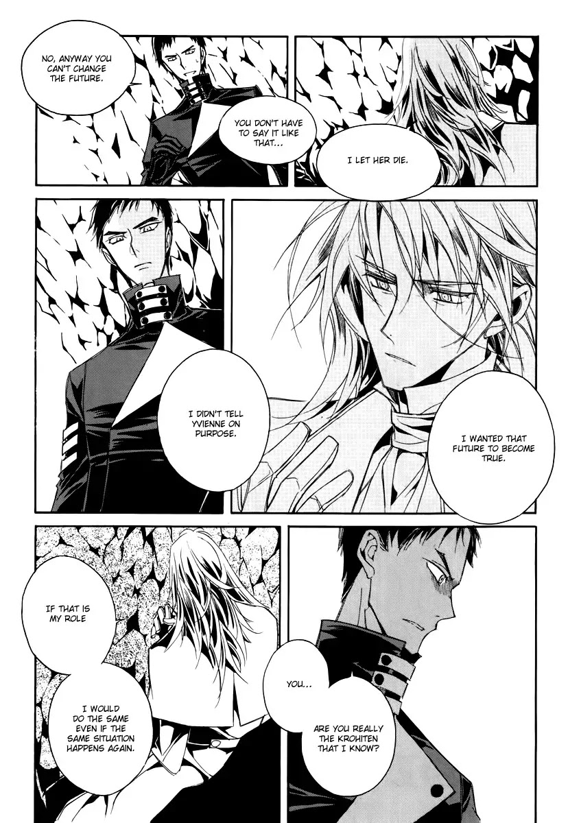 Ciel~the Last Autumn Story~ Chapter 15.6 page 7 - Chapter 15.6: vs Infinity (6)