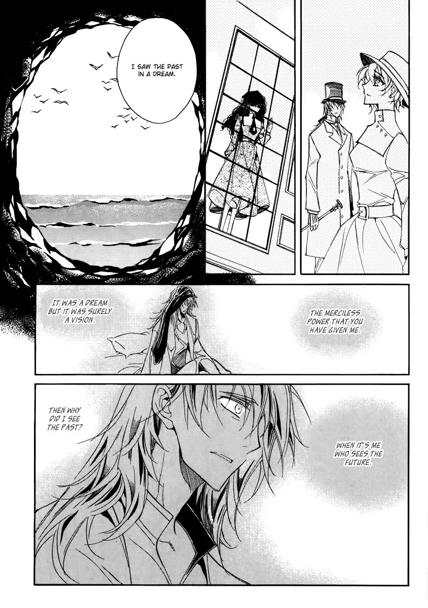 Ciel~the Last Autumn Story~ Chapter 15.6 page 8 - Chapter 15.6: vs Infinity (6)