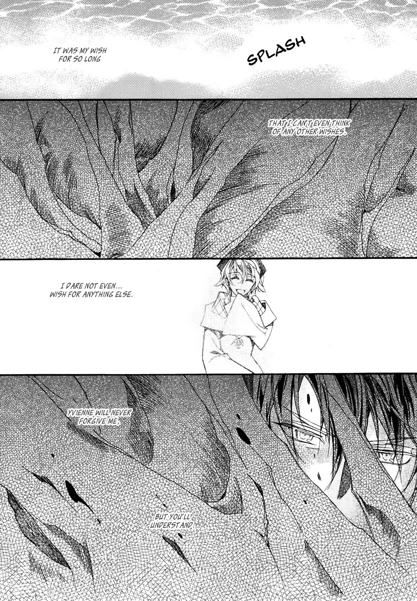 Ciel~the Last Autumn Story~ Chapter 16.1 page 9 - Chapter 16.1: A Journey Towards the Setting Sun (1)