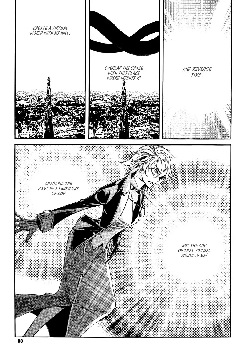Ciel~the Last Autumn Story~ Chapter 16.2 page 13 - Chapter 16.2: A Journey Towards the Setting Sun (2)
