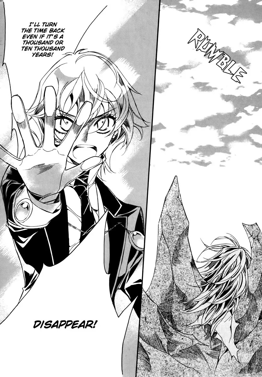 Ciel~the Last Autumn Story~ Chapter 16.2 page 14 - Chapter 16.2: A Journey Towards the Setting Sun (2)