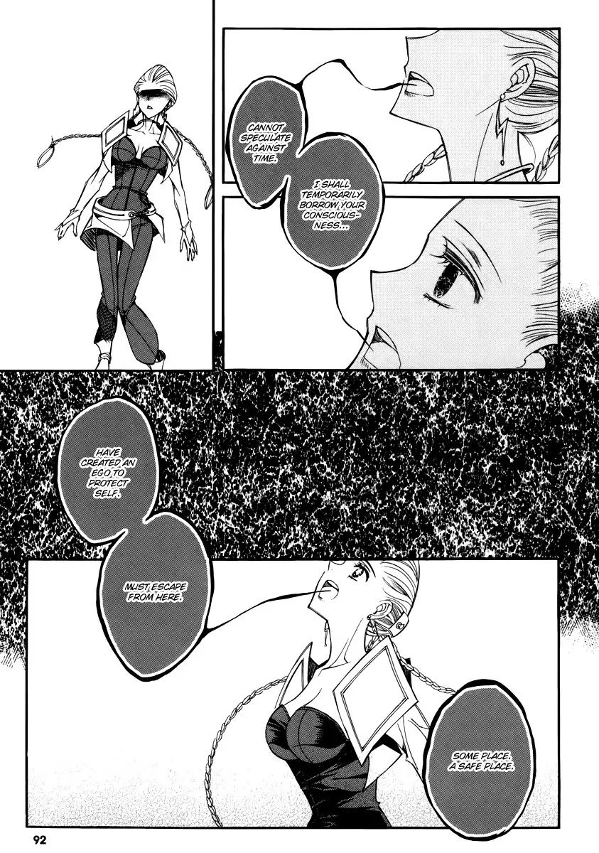 Ciel~the Last Autumn Story~ Chapter 16.2 page 17 - Chapter 16.2: A Journey Towards the Setting Sun (2)