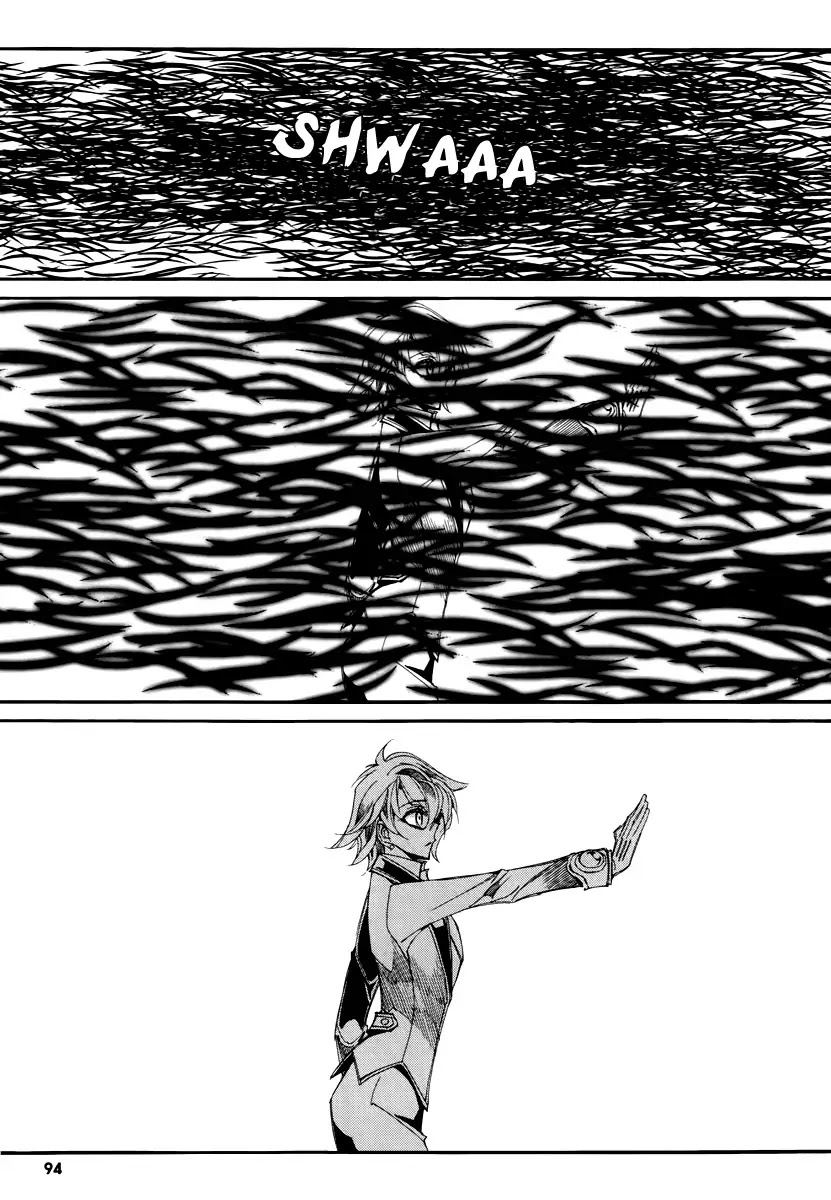 Ciel~the Last Autumn Story~ Chapter 16.2 page 19 - Chapter 16.2: A Journey Towards the Setting Sun (2)