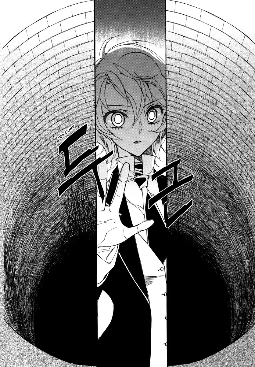 Ciel~the Last Autumn Story~ Chapter 16.2 page 20 - Chapter 16.2: A Journey Towards the Setting Sun (2)