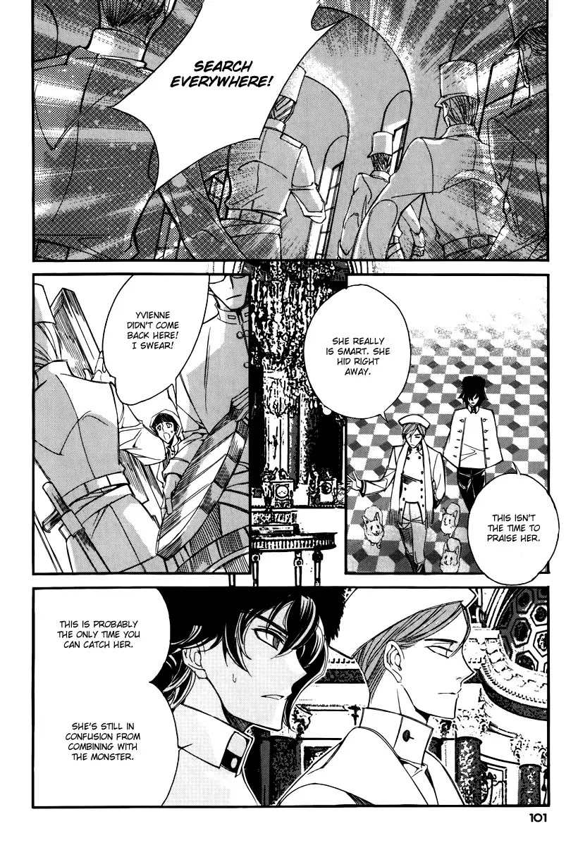 Ciel~the Last Autumn Story~ Chapter 16.2 page 26 - Chapter 16.2: A Journey Towards the Setting Sun (2)