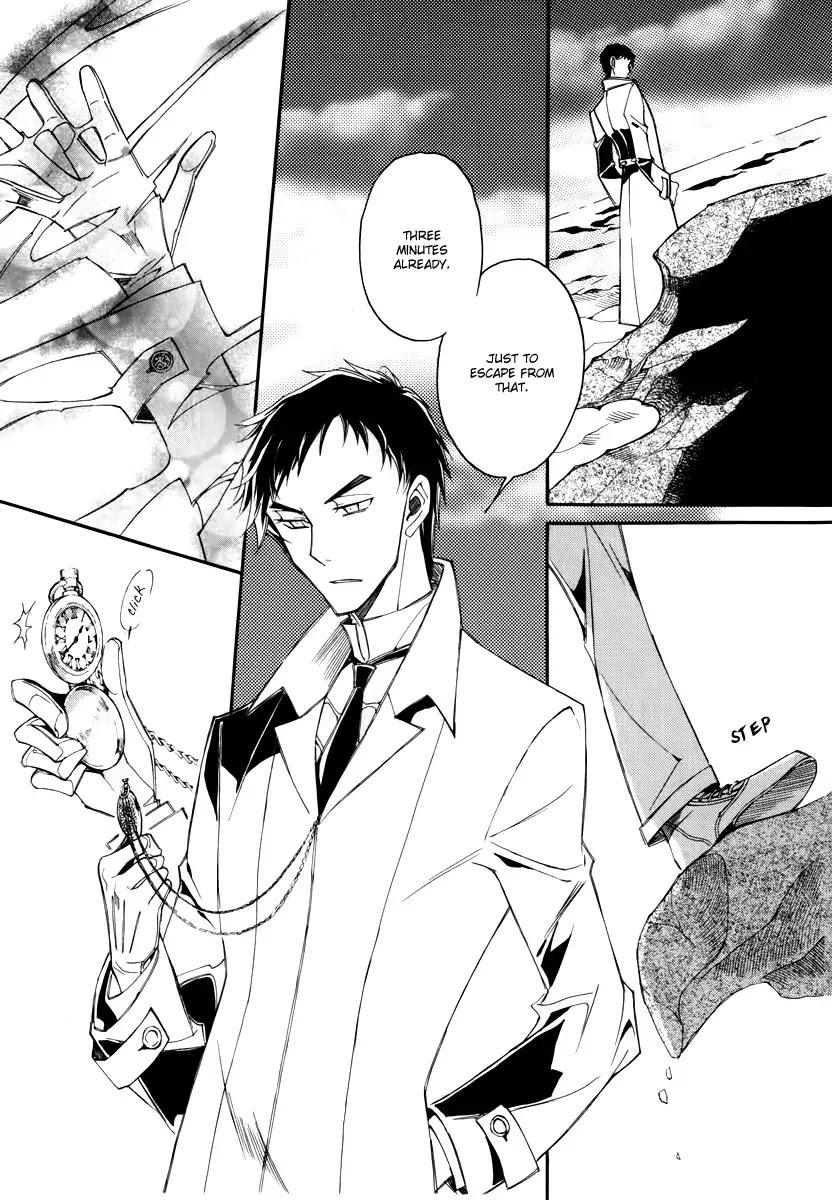 Ciel~the Last Autumn Story~ Chapter 16.2 page 3 - Chapter 16.2: A Journey Towards the Setting Sun (2)