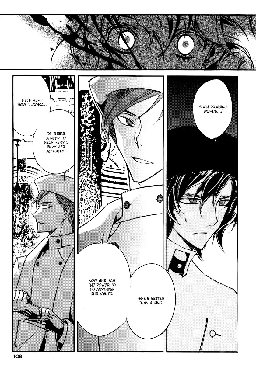 Ciel~the Last Autumn Story~ Chapter 16.2 page 32 - Chapter 16.2: A Journey Towards the Setting Sun (2)