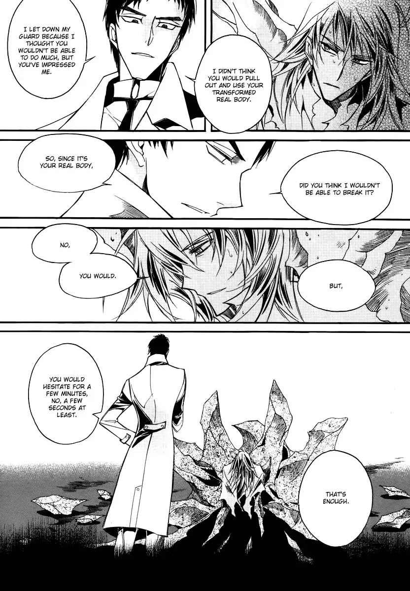 Ciel~the Last Autumn Story~ Chapter 16.2 page 4 - Chapter 16.2: A Journey Towards the Setting Sun (2)