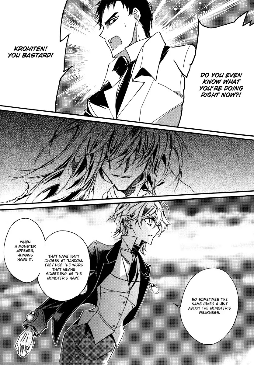 Ciel~the Last Autumn Story~ Chapter 16.2 page 6 - Chapter 16.2: A Journey Towards the Setting Sun (2)