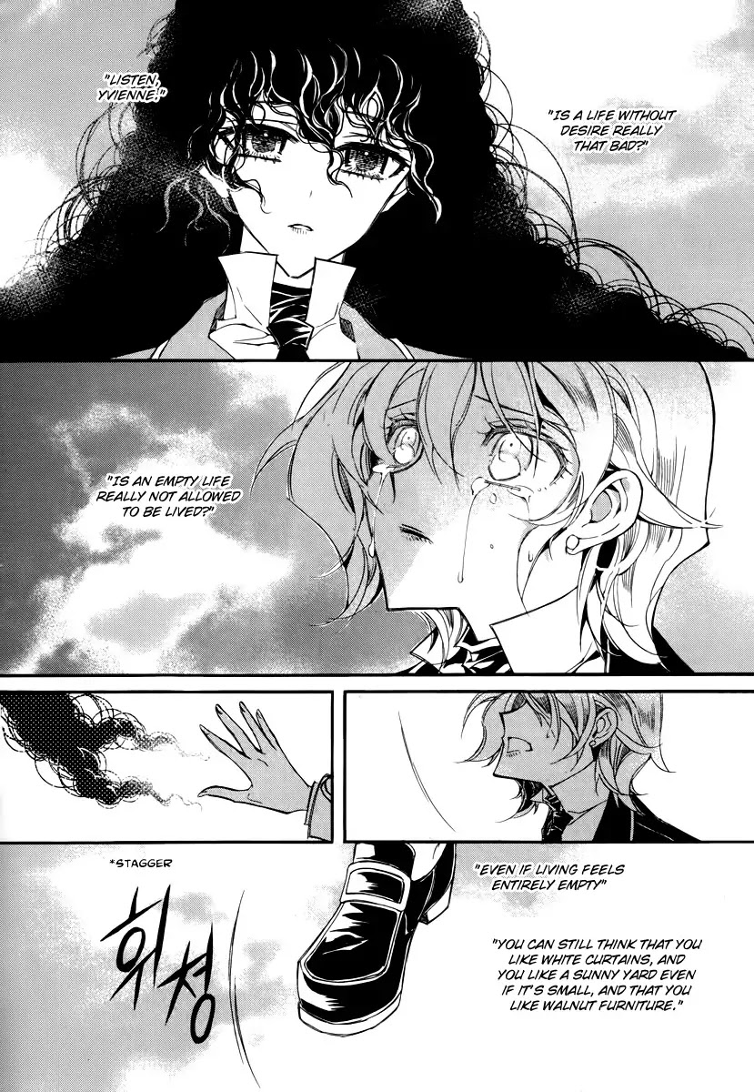 Ciel~the Last Autumn Story~ Chapter 16.3 page 14 - Chapter 16.3: A Journey Towards the Setting Sun (3)