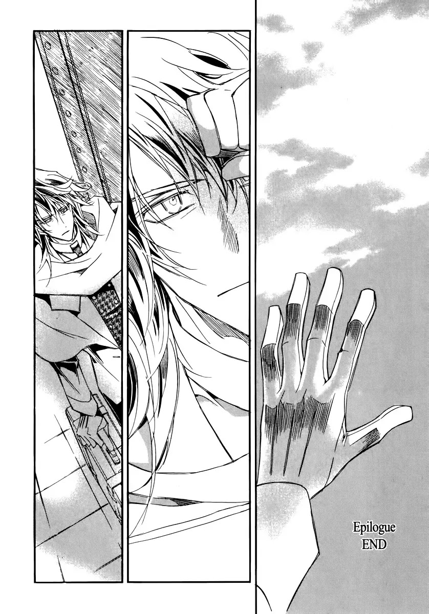 Ciel~the Last Autumn Story~ Chapter 16.3 page 19 - Chapter 16.3: A Journey Towards the Setting Sun (3)