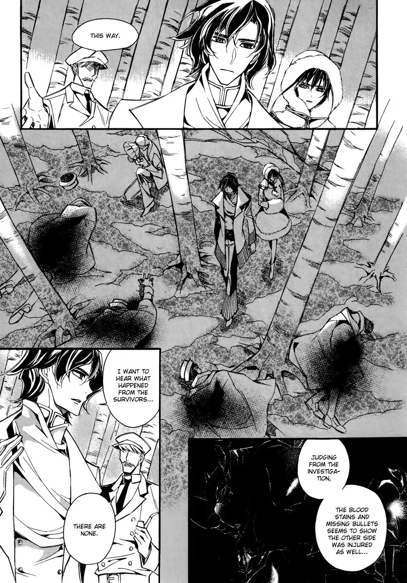 Ciel~the Last Autumn Story~ Chapter 16.3 page 3 - Chapter 16.3: A Journey Towards the Setting Sun (3)