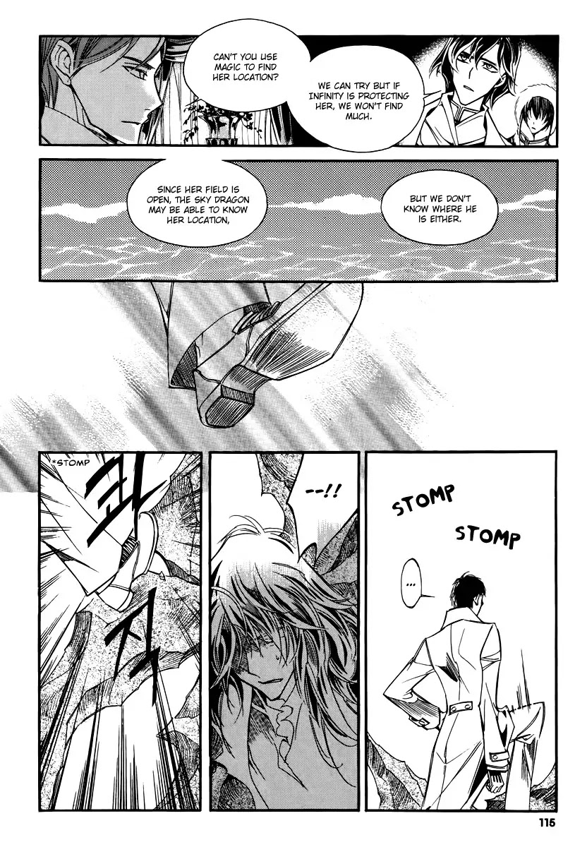 Ciel~the Last Autumn Story~ Chapter 16.3 page 6 - Chapter 16.3: A Journey Towards the Setting Sun (3)