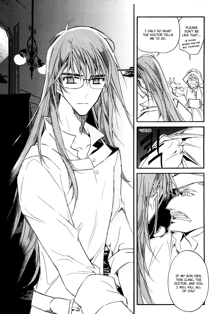 Ciel~the Last Autumn Story~ Chapter 17.1 page 6 - Chapter 17.1: The Three Kings (1)
